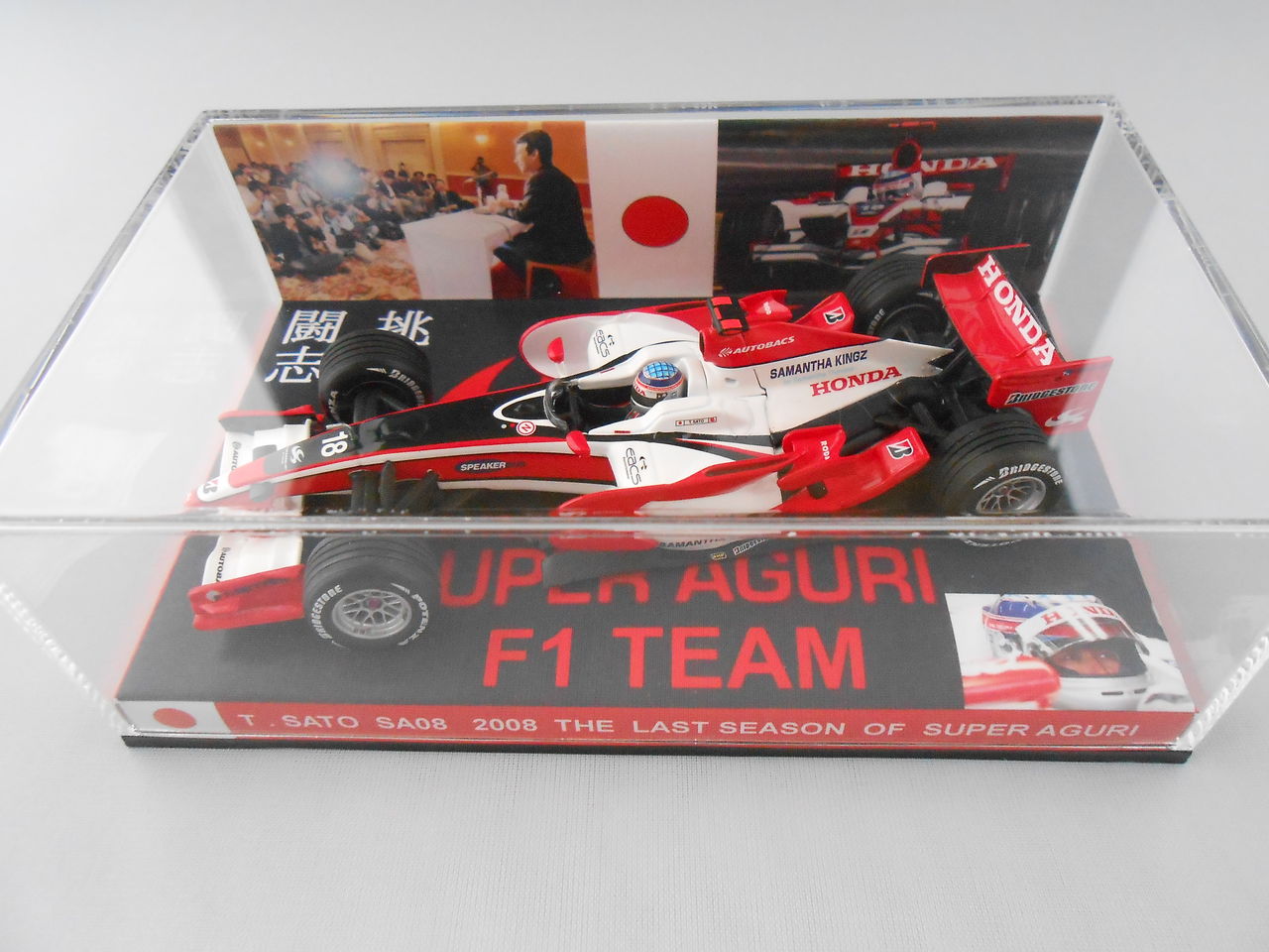 RG別注 1/43 スーパーアグリ ホンダSA08A 佐藤琢磨 スペインGP SA08
