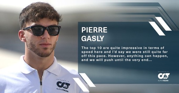 ピエール・ガスリー（アルファタウリ）：2022年F1アブダビGP