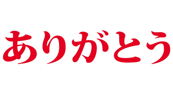 レッドブル、トルコGPでホンダのために日本GPカラーリング