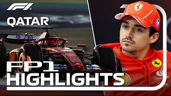 2024年F1カタールGP フリー走行1回目ハイライト