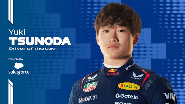 角田裕毅、ドライバー・オブ・ザ・デイ受賞:2025年F1日本GP