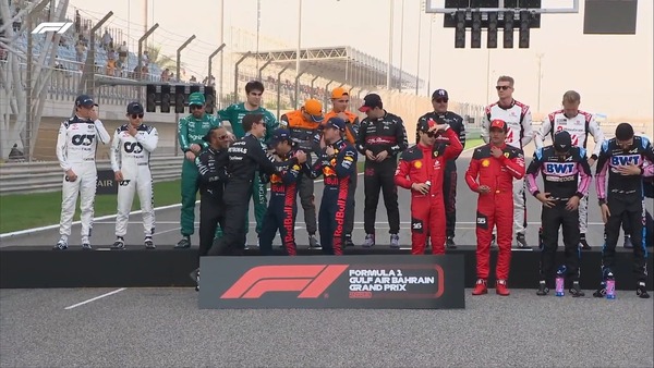 F1ドライバー集合写真：2023年F1バーレーンGP