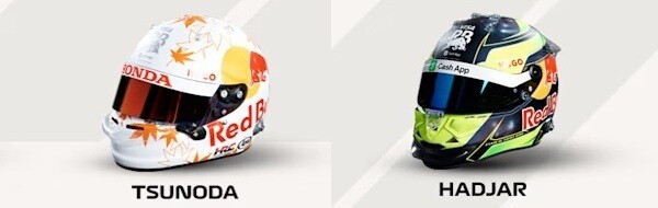 レーシングブルズの角田裕毅とアイザック・ハジャーのヘルメット