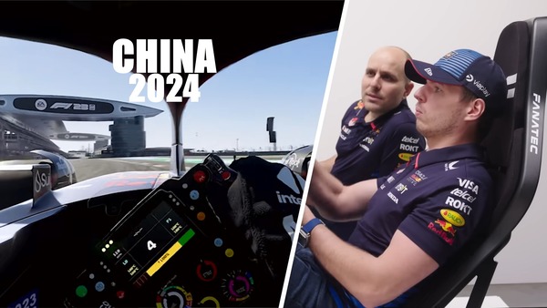 2024年F1中国GP フェルスタッペンのバーチャルラップ