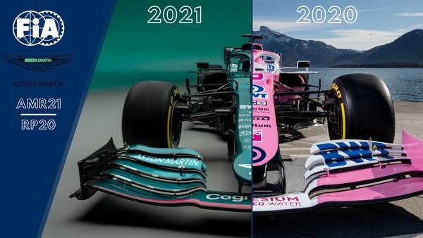 アストンマーティンAMR21とレーシング・ポイントRP20の比較画像