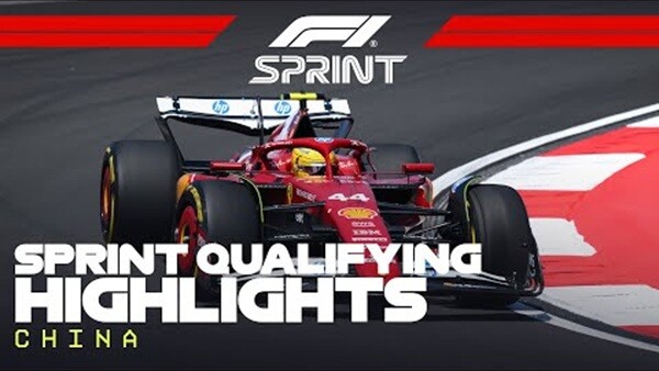 2025年F1中国GP スプリント予選ハイライト