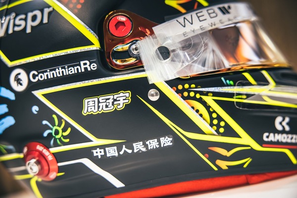 周冠宇のヘルメット：2023年F1オーストラリアGP仕様