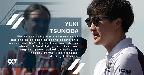 角田裕毅（アルファタウリ）：2022年F1アブダビGP