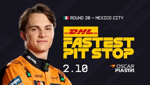 2025年F1メキシコシティGP 最速ピットストップはマクラーレン（ピアストリ）