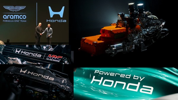 ホンダ、アストンマーティンとのF1パートナーシップ始動発表会