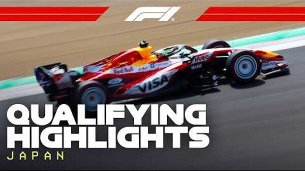 2026年F1日本GP 予選ハイライト