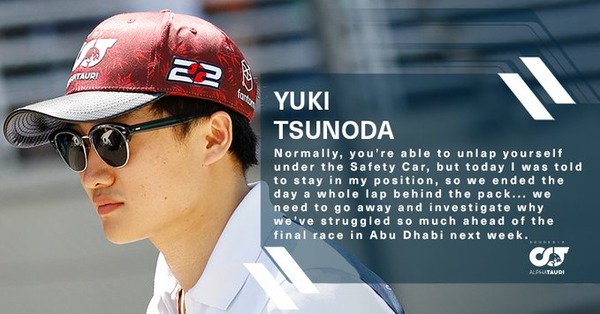 角田裕毅（アルファタウリ）：2022年F1サンパウロGP