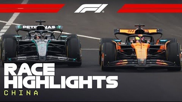 2025年F1中国GP 決勝ハイライト