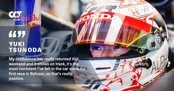 角田裕毅(アルファタウリ・ホンダ)2021年F1アブダビGP予選コメント