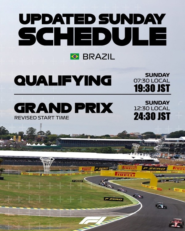 2024年F1サンパウロGP予選・決勝スケジュール決定