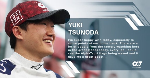 角田裕毅(アルファタウリ):2022年F1エミリア・ロマーニャGP決勝レース