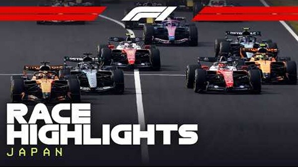 2026年F1日本GP 決勝ハイライト