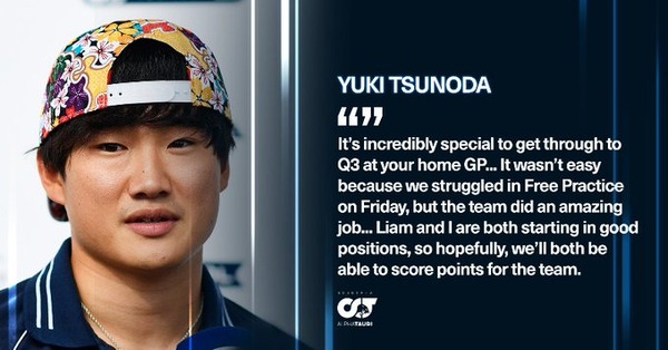 角田裕毅（アルファタウリ）：2023年F1日本GP