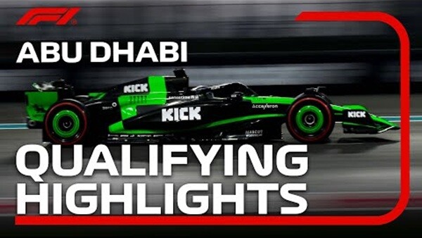 2024年F1アブダビGP 予選ハイライト