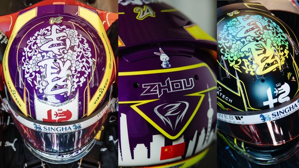 周冠宇 2023年F1ヘルメット（BELL製ヘルメット）