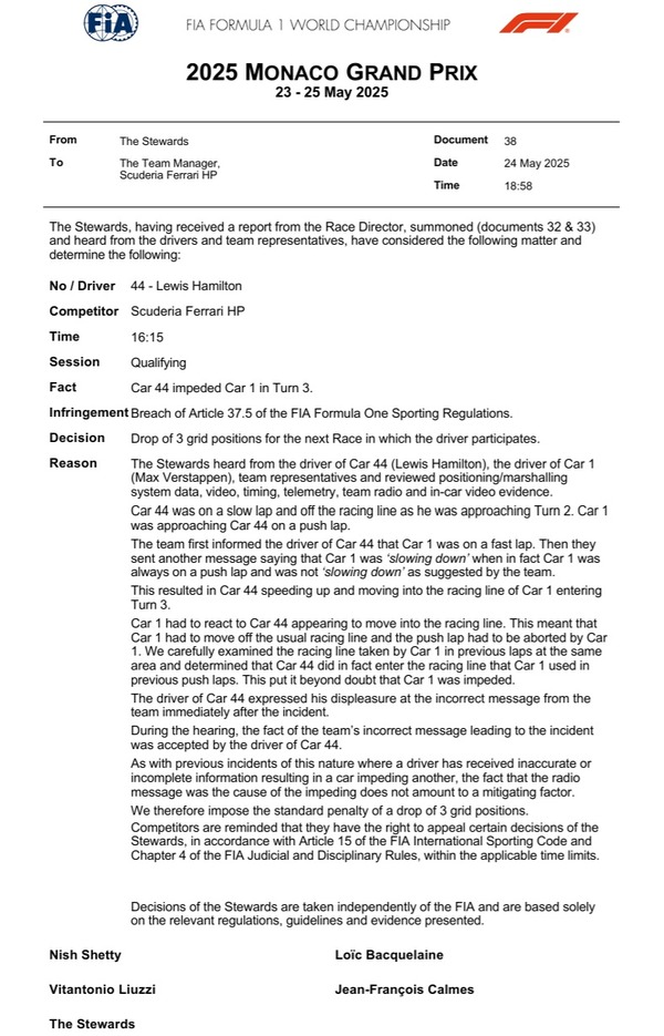 ルイス・ハミルトン、グリッド降格ペナルティ：2025年F1モナコGP