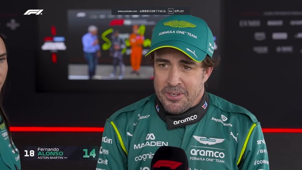フェルナンド・アロンソ（アストンマーティン）：2026年F1日本GP