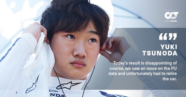 角田裕毅（アルファタウリ・ホンダ）2021年F1オランダGP決勝コメント