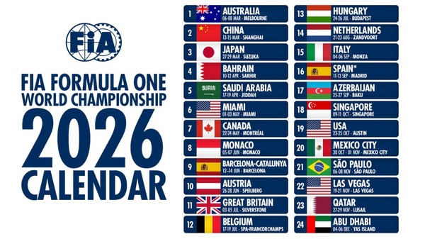 2026年F1カレンダー : F1通信jp