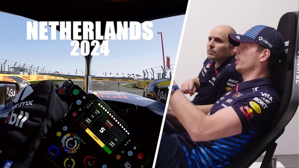 2024年F1オランダGP フェルスタッペンのバーチャルラップ