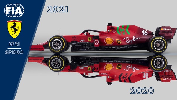 フェラーリSF21とフェラーリSF1000の比較画像