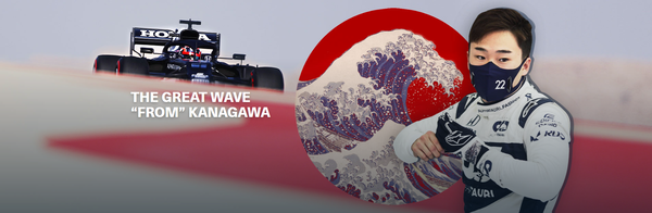 葛飾北斎の富嶽三十六景「神奈川沖浪裏」（英語名：The Great Wave off Kanagawa）と日本国旗、さらに角田裕毅とAT02のコラージュ画像：スクーデリア・アルファタウリ・ホンダ公式サイト