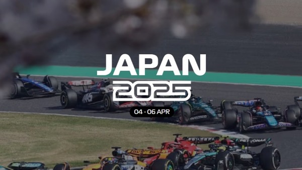 2025年F1日本GP日程