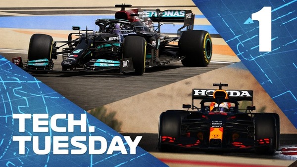 2021年の規約変更により、メルセデスからレッドブルにアドバンテージは移ったのか? - 1:F1技術解説