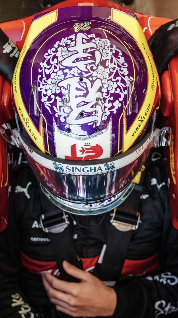 周冠宇 2023年F1ヘルメット（BELL製ヘルメット）