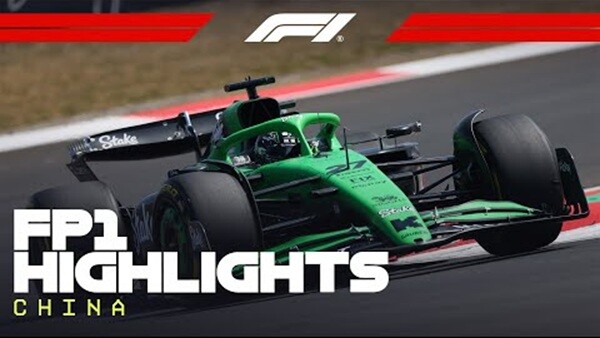 2025年F1中国GP フリー走行ハイライト