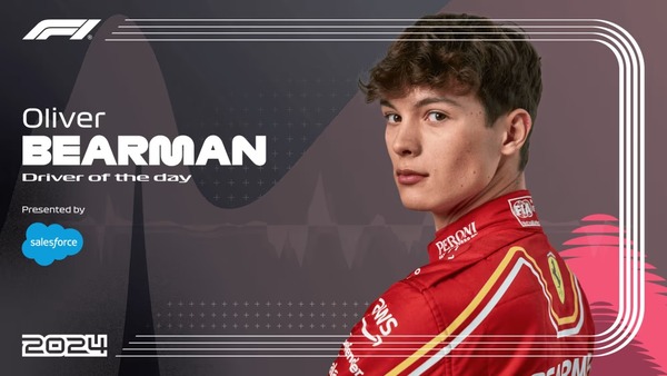 オリバー・ベアマン(フェラーリ)2024年F1サウジアラビアGP ドライバー・オブ・ザ・デイ