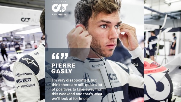 ピエール・ガスリー(アルファタウリ・ホンダ)2021年F1バーレーンGP決勝コメント