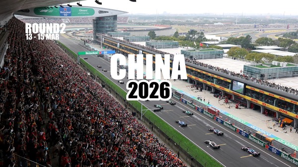 2026年F1中国GP日程 スプリント - 日本時間