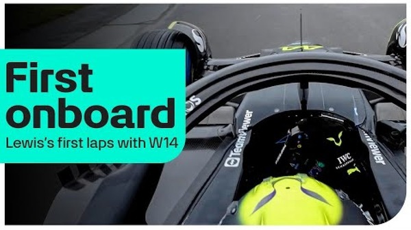 メルセデスW14 車載カメラ映像 ハミルトンの初ラップ