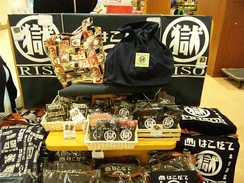 マル獄シリーズを売っている場所 自転車通勤会社員の北海道日記