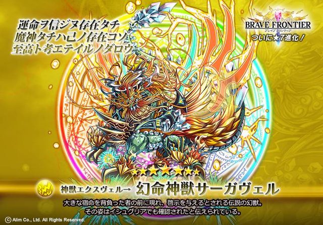 ブレフロ 俺はお前らよりも先を行って日曜の後半で経験値稼ぎをしたから月曜ｄの経験値教えて ブレイブふろんたーず