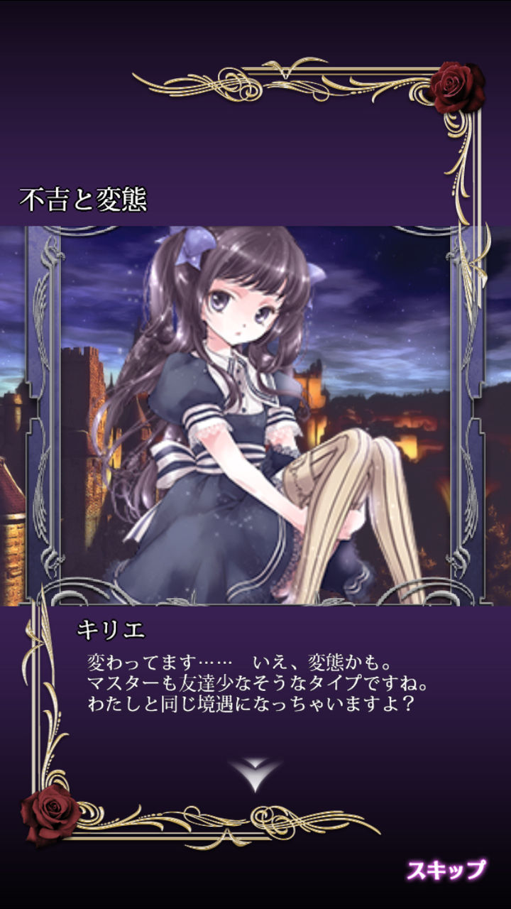 ゴ魔乙 そうですわたしが変態です ゴ魔乙で おまとめ ゴ魔乙 そうですわたしが変態です ゴ魔乙で おまとめ