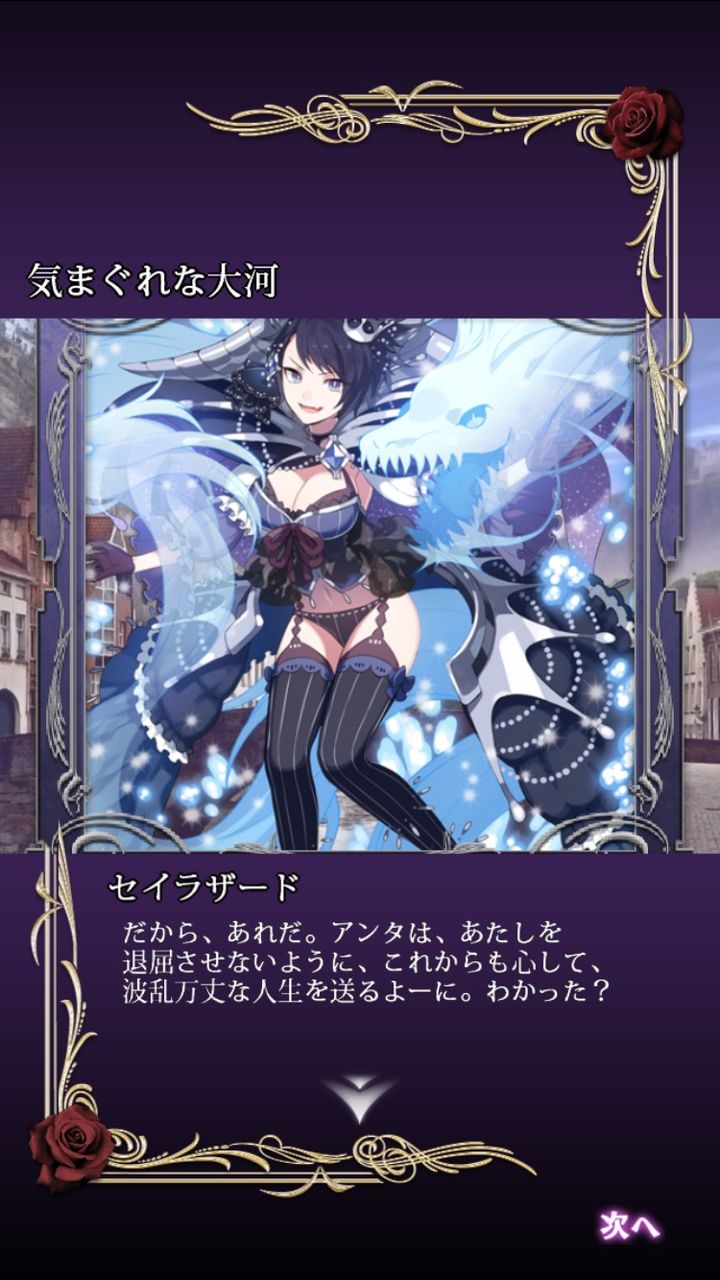 ゴ魔乙 ラナンとカトレアが全面戦争申し込みに行くなこれは ゴ魔乙で おまとめ ゴ魔乙 ラナンとカトレアが全面戦争申し込みに行くなこれは ゴ魔乙で おまとめ