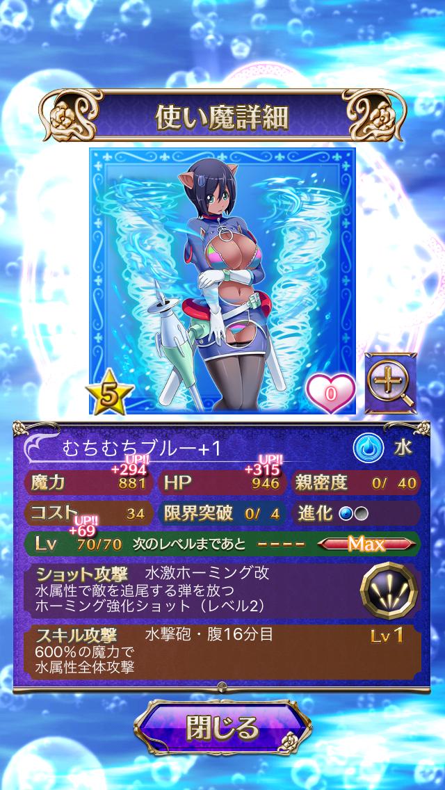 ゴ魔乙 五乙女のお出掛け衣装にむちむちコスプレ追加お願いします ゴ魔乙で おまとめ ゴ魔乙 五乙女のお出掛け衣装にむちむちコスプレ追加お願いします ゴ魔乙で おまとめ