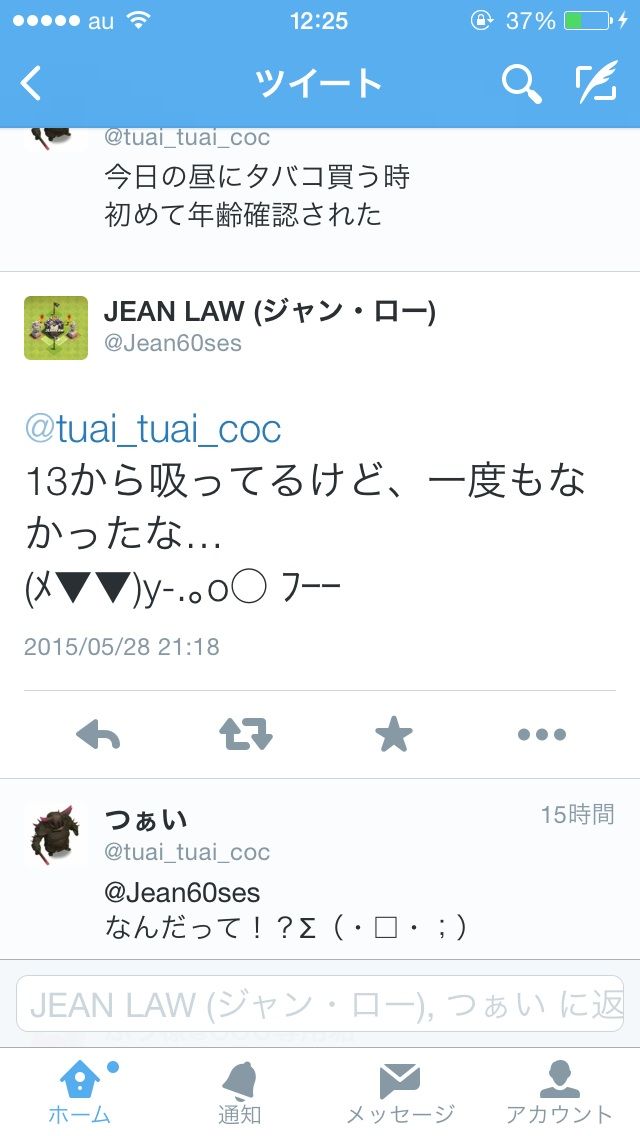 クラ クラ クラッシュオブクランまとめ クラ クラ クラッシュオブクランまとめ
