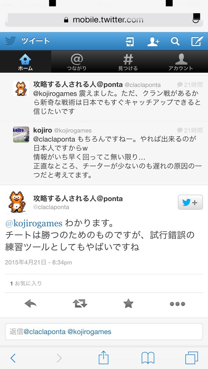 クラクラ 一番上の天ルシのプロフ画面 クラ クラ クラッシュオブクランまとめ クラクラ 一番上の天ルシのプロフ画面 クラ クラ クラッシュオブクランまとめ