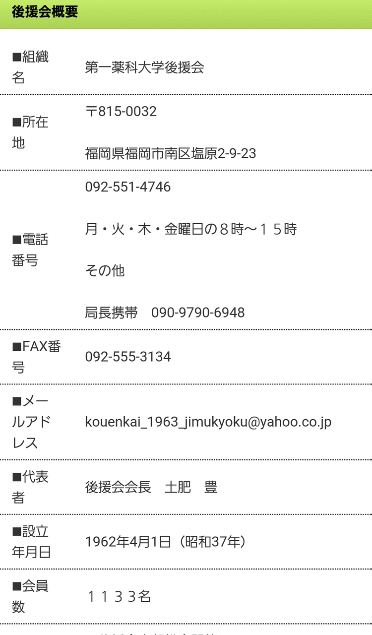 白猫 Q 白玉団子 土肥祐介 ってなにものなんですか 白猫伝説 白猫プロジェクトまとめ 白猫 Q 白玉団子 土肥祐介 ってなにものなんですか 白猫伝説 白猫プロジェクトまとめ