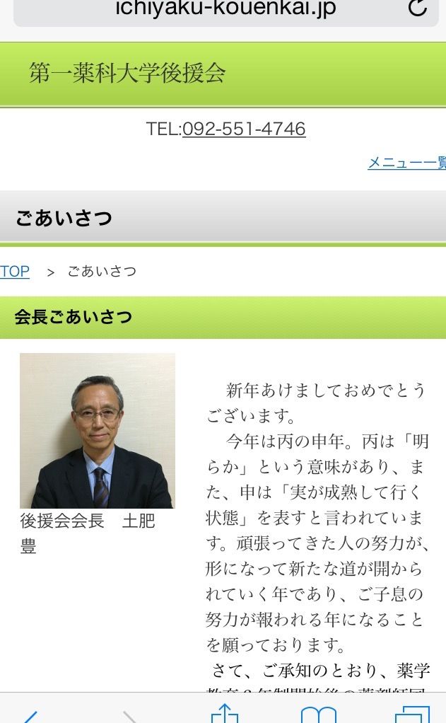 白猫 Q 白玉団子 土肥祐介 ってなにものなんですか 白猫伝説 白猫プロジェクトまとめ 白猫 Q 白玉団子 土肥祐介 ってなにものなんですか 白猫伝説 白猫プロジェクトまとめ