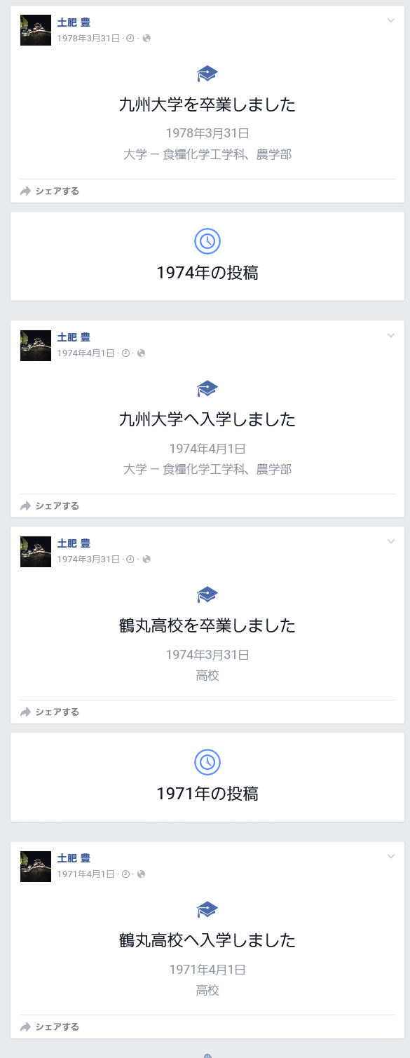 白猫 Q 白玉団子 土肥祐介 ってなにものなんですか 白猫伝説 白猫プロジェクトまとめ 白猫 Q 白玉団子 土肥祐介 ってなにものなんですか 白猫伝説 白猫プロジェクトまとめ
