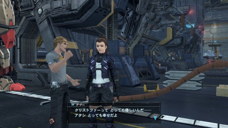 ゼノクロ 攻略本に元素の塊をあげたら失恋するって書いてたから ゼノクロパワーポイント